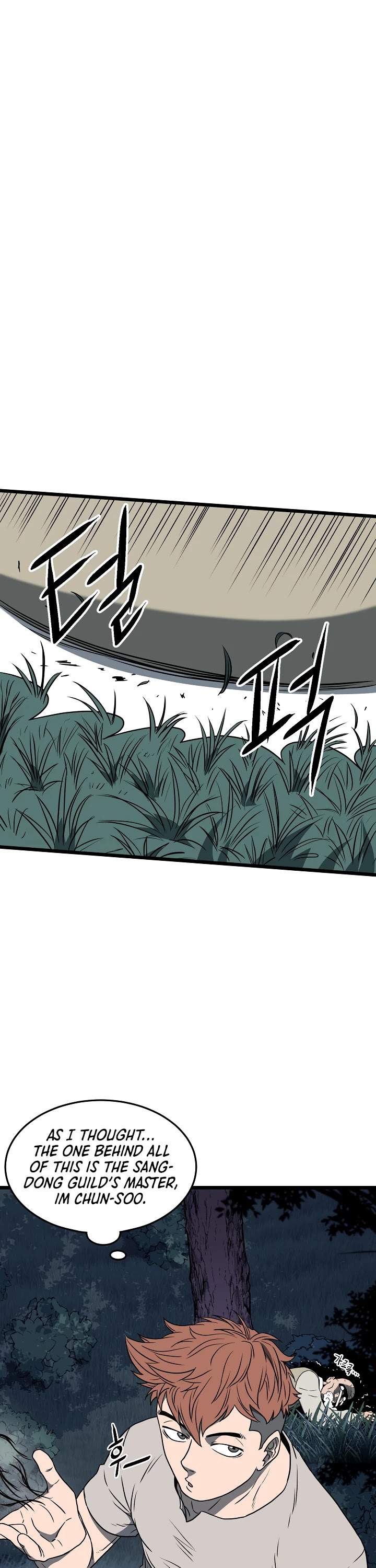 Murim Login Chapter 74 image 50